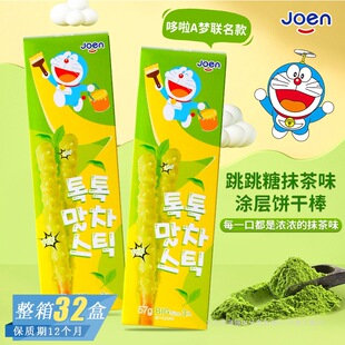 �n���M�� joen������Ĩ��ζ�T��ɰ�����A������׷�����e��ʳ