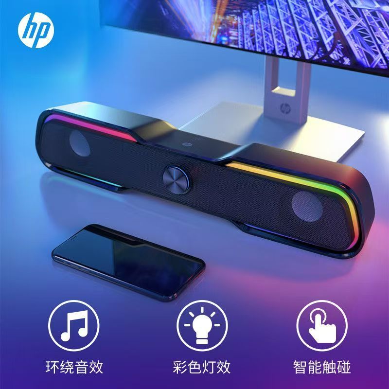 HP/HP 4121Sオーディオノートパソコン家庭用デスクトップサブウーファー有線bluetoothスピーカー|undefined