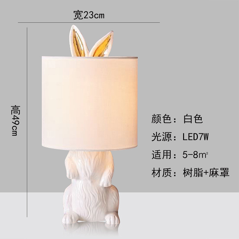 스타일 2 흰색 가면 토끼