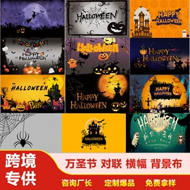 旗帜;吊旗/三角旗;展示架