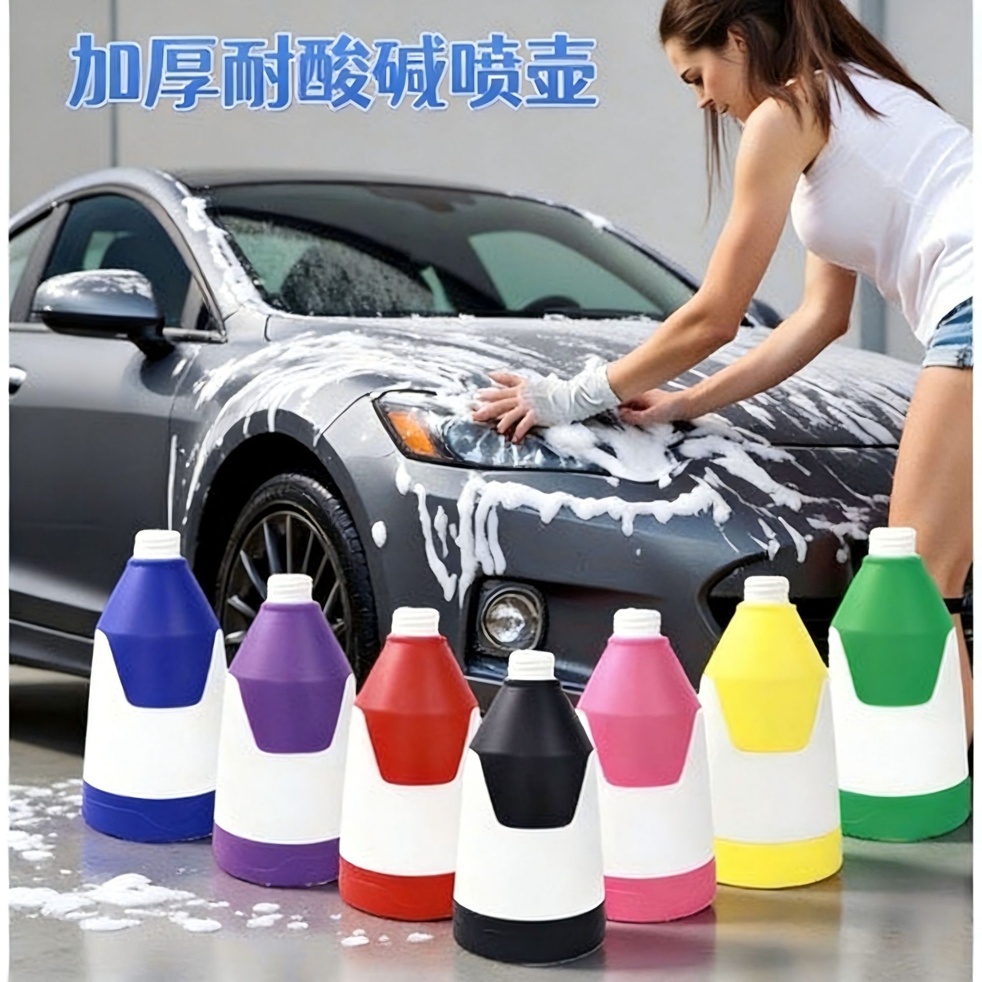 Car Wash Tool, Colorful Acid-Alkali Resistant Spray Bottle, Car-Specific Foam Spray Bottle, Car Interior Cleaning Tool