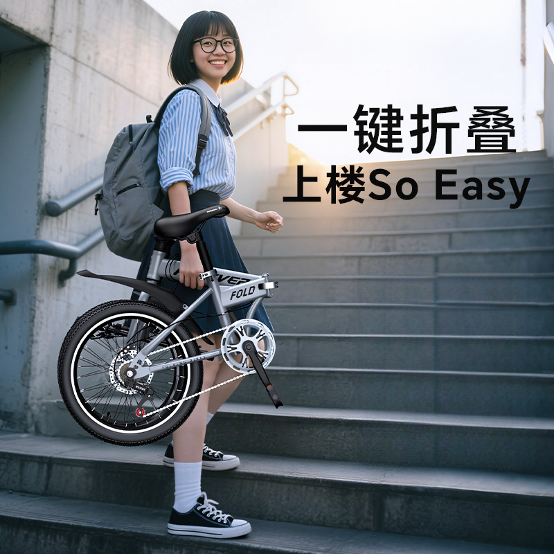 Folding Bicycle for Men and Women, Portable and Foldable, Suitable for Commuting