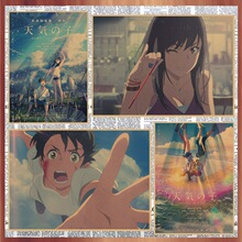 大尺寸装饰画日本动漫 天气之子海报 复古牛皮纸装饰墙画壁画