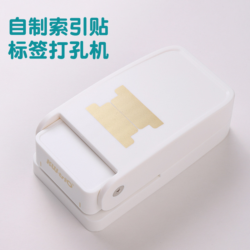 Kedeyu self-made índice etiqueta puncher DIY página separada puncher