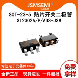 N沟道;集成电路;P沟道