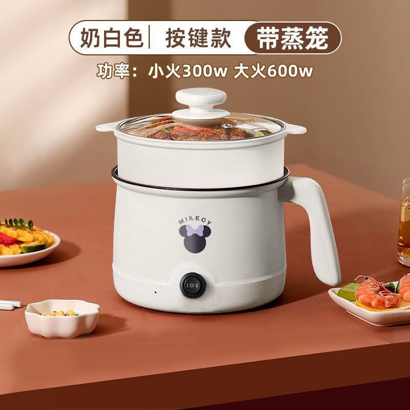 全自動電気煮鍋家庭用学生寮鍋多機能カップラーメン鍋炊飯料理電気鍋は鍋にくっつかない|undefined