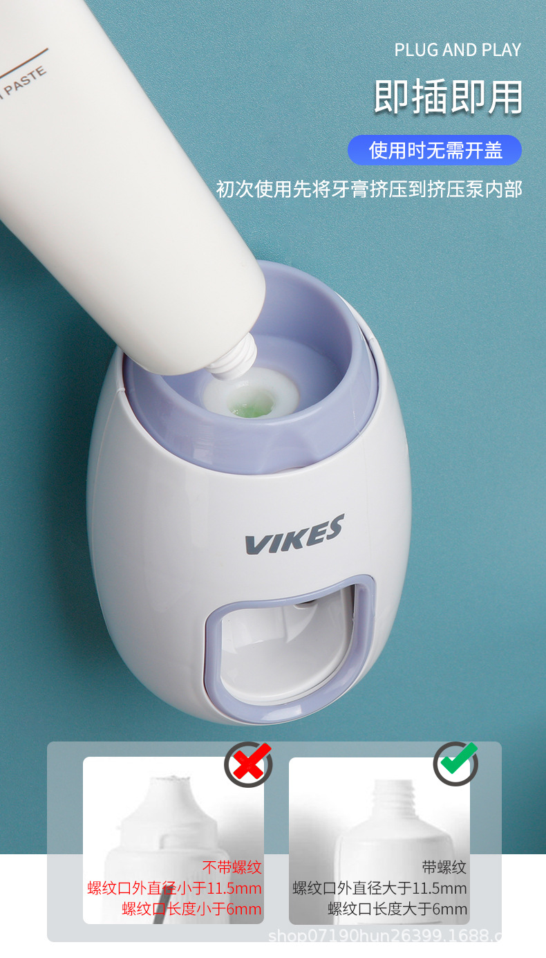 挤牙膏器---增加牙膏使用限制_06.jpg