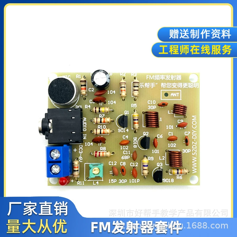 Factory Direct FM-передатчик DIY Kit детали беспроводного микрофона MP3 ретранслятор миниатюрный модуль FM-передатчика