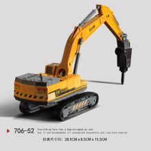 合金钻地机玩具破碎机仿真挖机破拆机抓木机模型儿童工程车打桩机