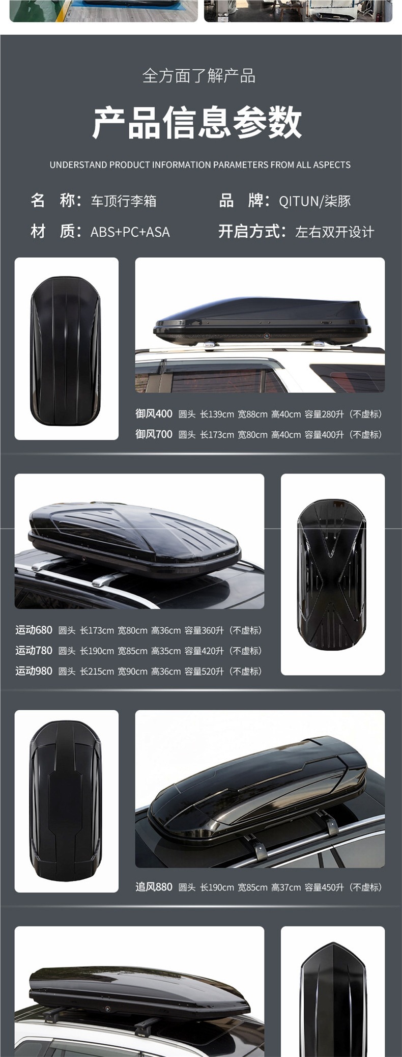 2026 New Model Roof Luggage Box Factory Direct Sale Large Capacity Ultra-thin Universal Off-road SUV Modified Travel Luggage Rack