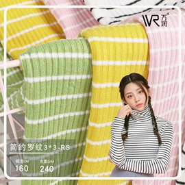 罗纹布;其他针织面料;网眼布