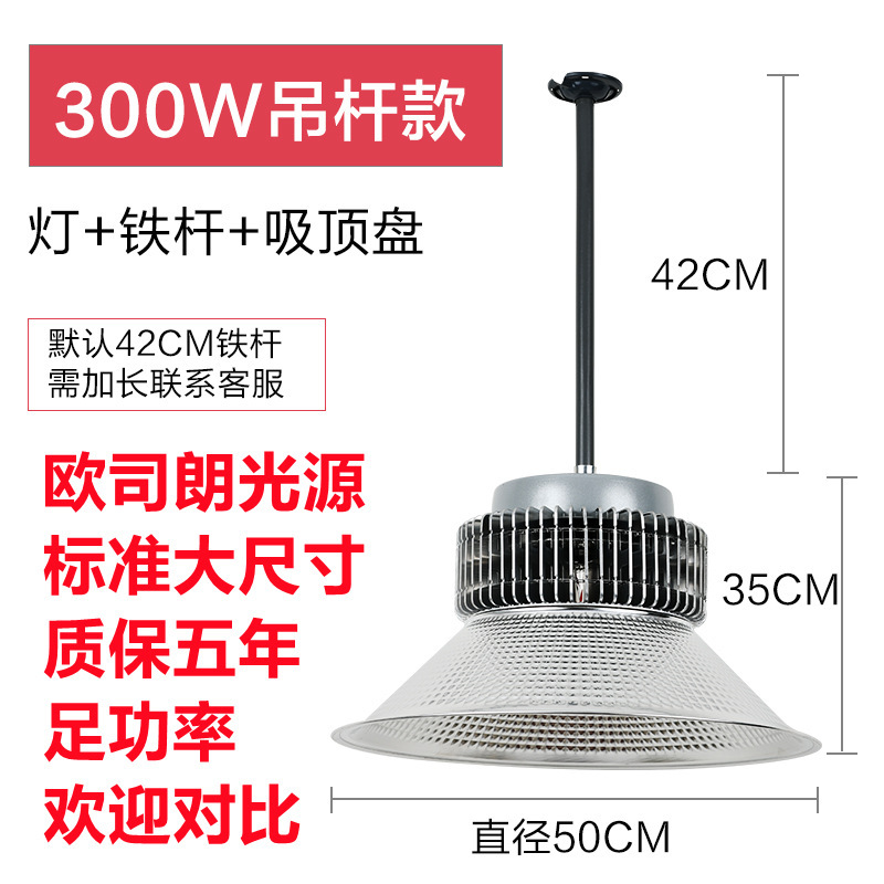 Led鉱工業ランプ工事照明工場現場照明灯100wフィン工業シャンデリア倉庫led工場灯|undefined