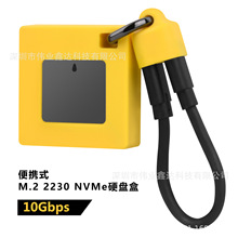 M.2��̬Ӳ�̺�2230��Яʽ����NVME��ӺбʼǱ��ֻ� 15pro ��׿