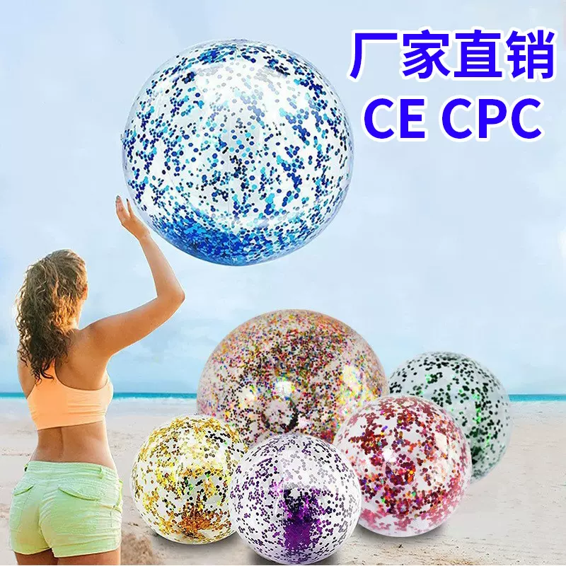 彩色PVC充气沙滩球玩具高弹性海边戏水球儿童水上玩具充气沙滩球