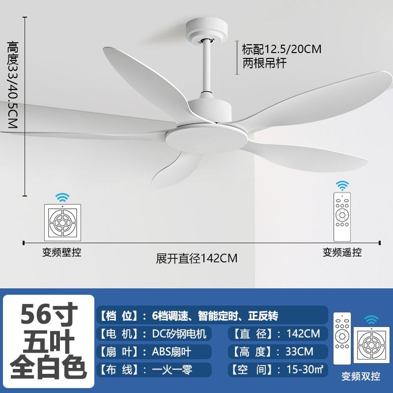 大風力工業無灯吊り扇商用復古レストラン吊り扇風機家庭用客間インバータ扇風機吊り扇|undefined