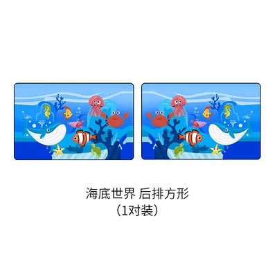 Car curtains — Rail Type for Car - underwater-worldrear-row-2-piece-set-double-layer-thickened-strong-magnetic-adhesion