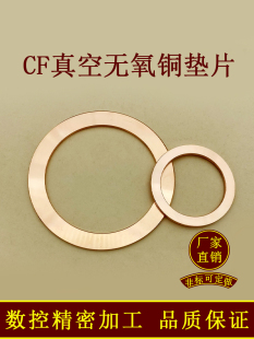 CF�o���~Ƭ�|Ƭ  ����~�| CF���m�ܼ��ܷ�Ȧ25/35/63/80/100/150