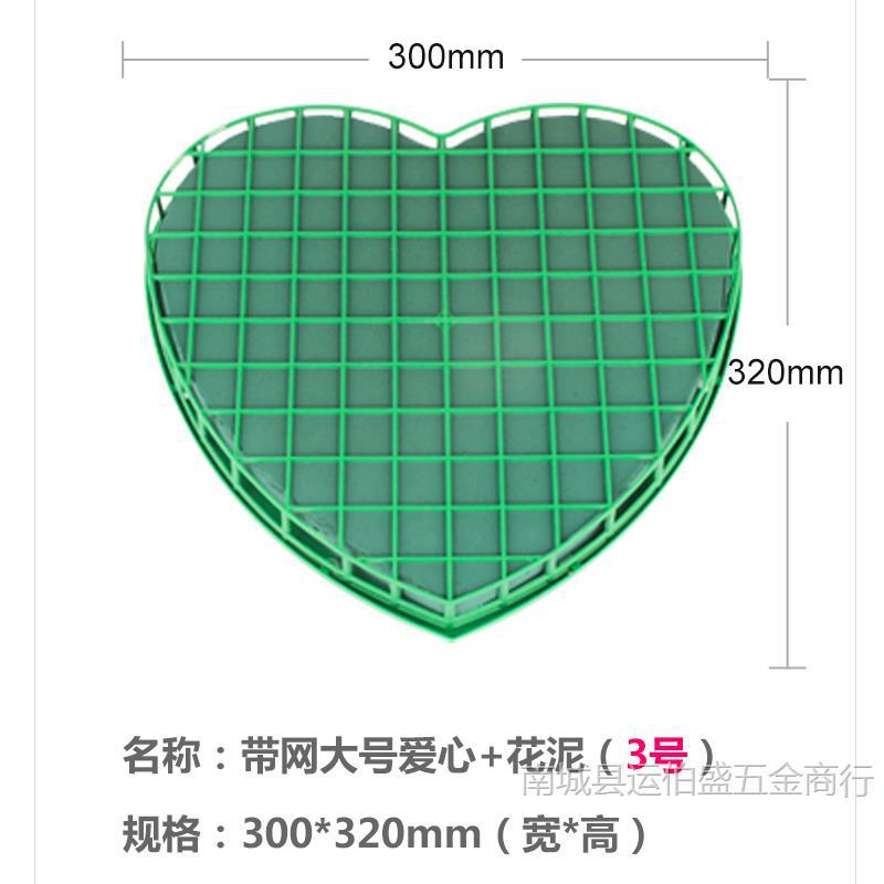 그물망이 달린 큰 하트 (+꽃머드) 약 30cm