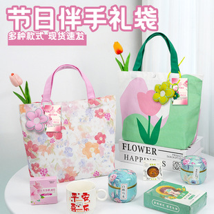 Mid-Autumn Festival Gift Bags, Souvenir Tote Bags, Canvas Gift Bags, Wholesale Packaging, New Style, High-End and Practical for Kindergartens