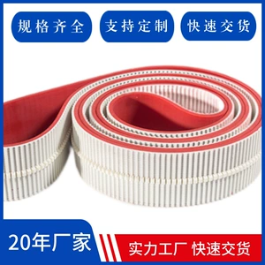 At5At10At20Atk5Atk10Atk20 Grooved Guide Strip Steel Wire Seamless Synchronous Belt Transmission Conveyor Belt