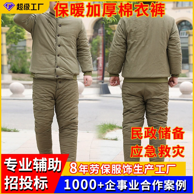 Производители хлопковой одежды для гражданской чрезвычайной помощи при стихийных бедствиях оптом: хлопковая одежда и брюки в стиле милитари, утолщенная зимняя мужская хлопковая одежда для защиты от холода