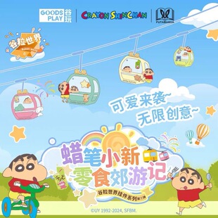 ��������Ϟ�PС�¹�����������ʳ����ӛ�������ä��SC-GLGJ-01