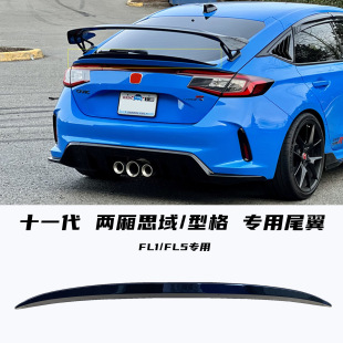 �m���ʮһ���Ɏ�˼��β�����b�͸�Сβ��FL5����MAXβ�����