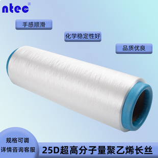 UHMWPE�ߏ���ģ����ϩ�νz75D���߷���������ϩ�L�z