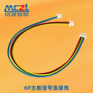 加工遥控玩具车喇叭发声端子线彩灯主控连接线6Pin主板信号连接线