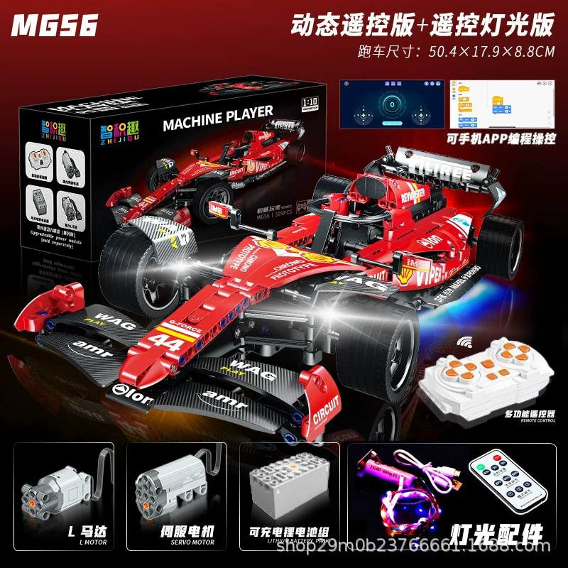 Lego, constructor, starry sky, racing car, toy, car model, punk style, remote control