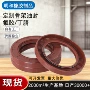 耐磨耐高温定制橡胶o型圈