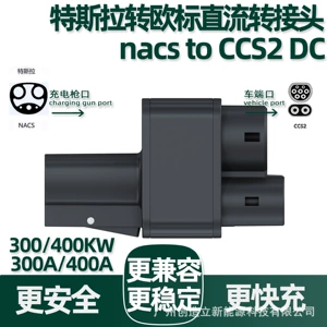 300/400A Tesla to European Standard Dc Charging Adapter Nacs to Ccs2 Dc Converter Conversion