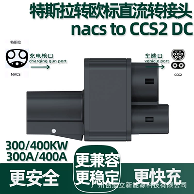 Charging Adapter Nacs to EV şarj adapterləri