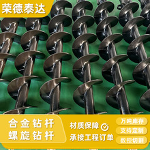 300×2米合金钻杆螺旋钻杆钻机专用钻杆Drill Rod/Drill Pipe