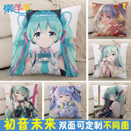 初音未来fufu周边抱枕制作动漫二次元人形玩偶女朋友等身长枕枕头