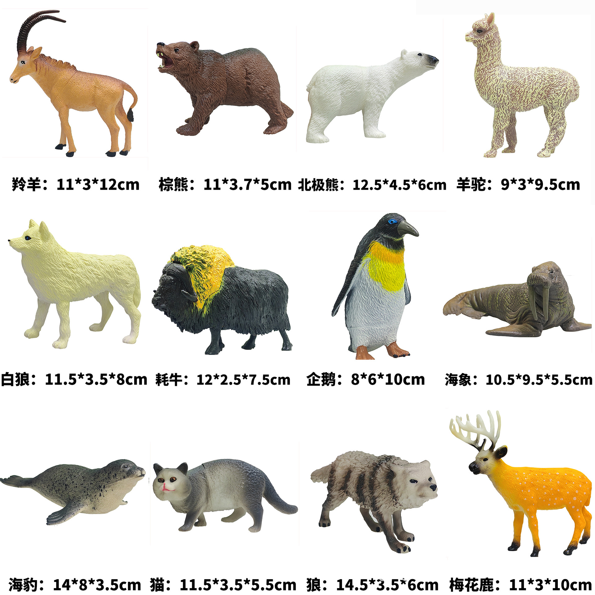 Materiales educativos infantiles transfronterizos, set de juguetes de modelos de dinosaurios y vida marina realistas pintados a mano para ciencia y educación.