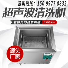 ��������ϴ�豸������CH480ST���캽��ҽ����е�����㲿���;�ϴ