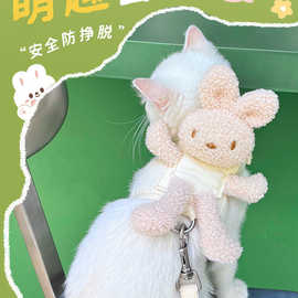 猫咪牵引绳外出防挣脱宠物胸背带小狗背心猫猫冬天保暖绳子遛猫绳