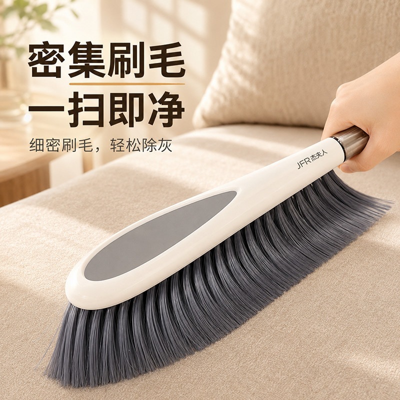 Bed cleaning brush for home use, soft-bristled brush for beds and sofas, bed broom, kang broom, dense bristles for cleaning and dust removal