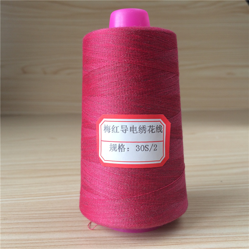 0761 담홍색 [컬러 카드 참조 세부 정보 페이지] * 30s/2