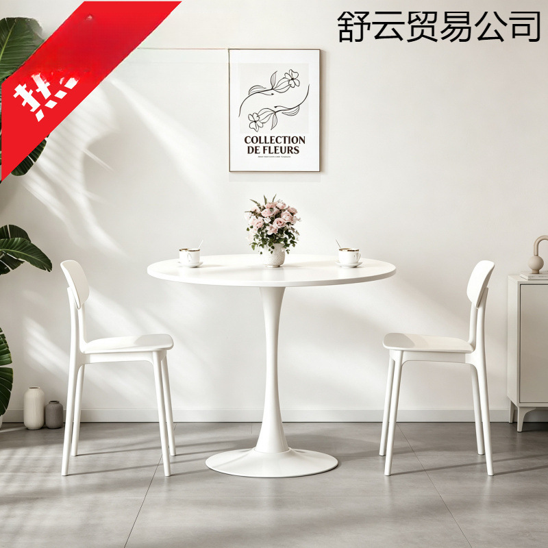 Round table, simple tulip white leisure negotiation table, coffee and milk tea shop Nordic dining table, balcony small round table and chairs Round table, simple tulip white leisure negotiation table, coffee and milk tea shop Nordic dining table, balcony small round table and chairs