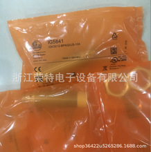 ȫ�µ¹��׸��ŵ��ʽ�ӽ�����IFC221IF5008IF5873IF5790Ʒ�ʱ�֤