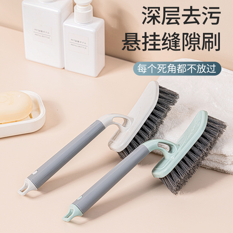 Hand-held gap brush wall corner tile floor brush bathroom corner brush toilet no dead corner cleaning artifact