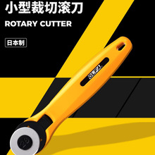 �ձ��M��OLFA �A�L�����Dʽƴ��/Ƥ����RTY-1C/2G/3G/4ϵ�вò���