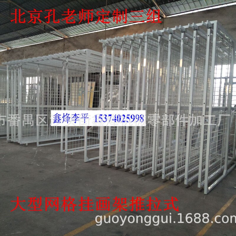 Photo Frame Display Stand, Calligraphy and Painting Decorative Display Cabinet, Large Iron Grid Hanging Picture Rack, Hardware Tool Display Rack