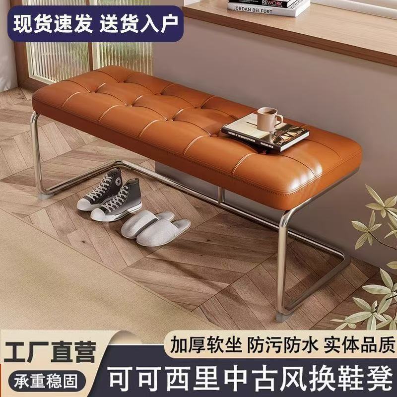 北欧不锈钢换鞋凳衣帽间矮凳卧室床尾复古条凳入户玄关凳简易餐凳