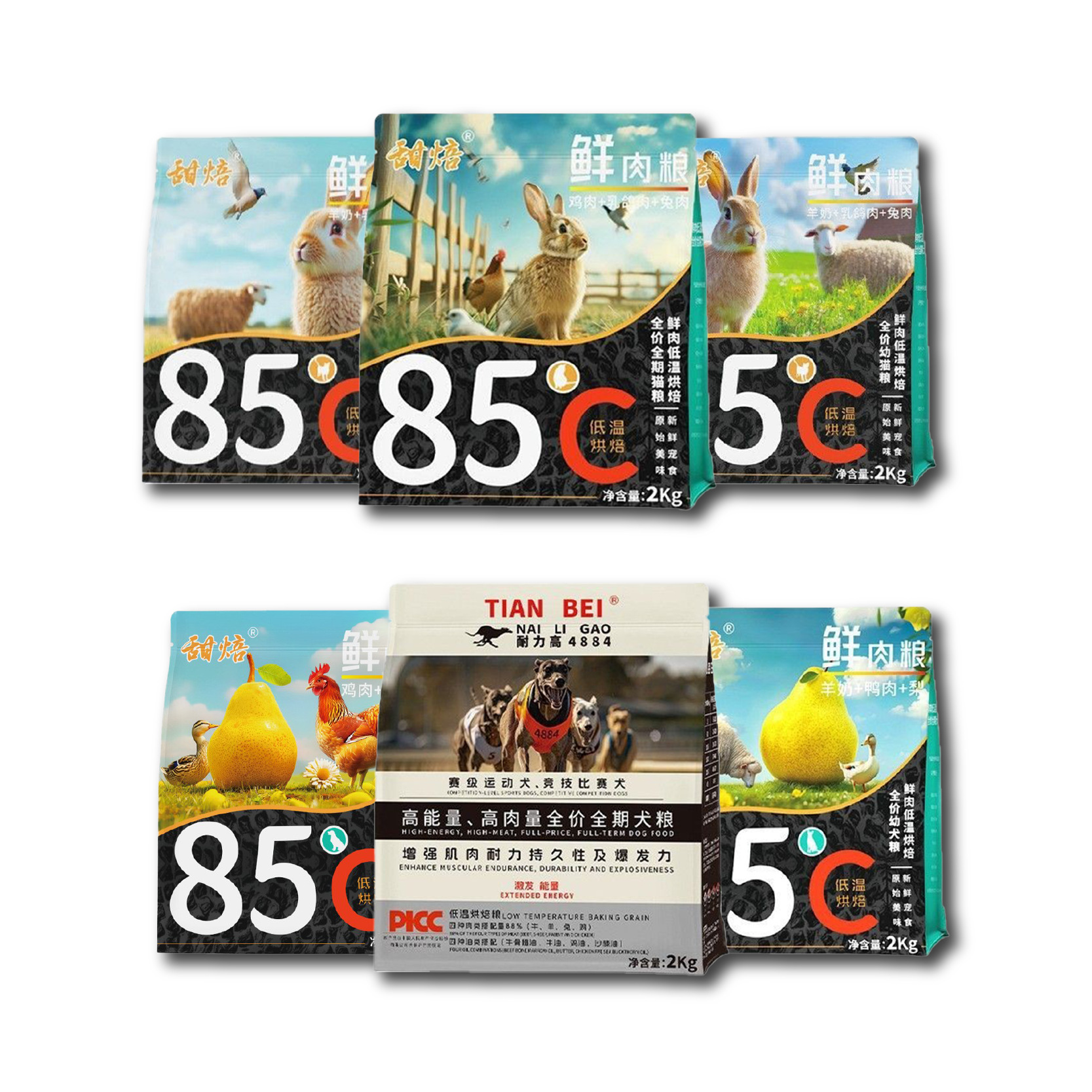 全价鲜肉低温烘焙猫粮狗粮成幼猫粮大小型犬粮通用批发猫犬舍定制