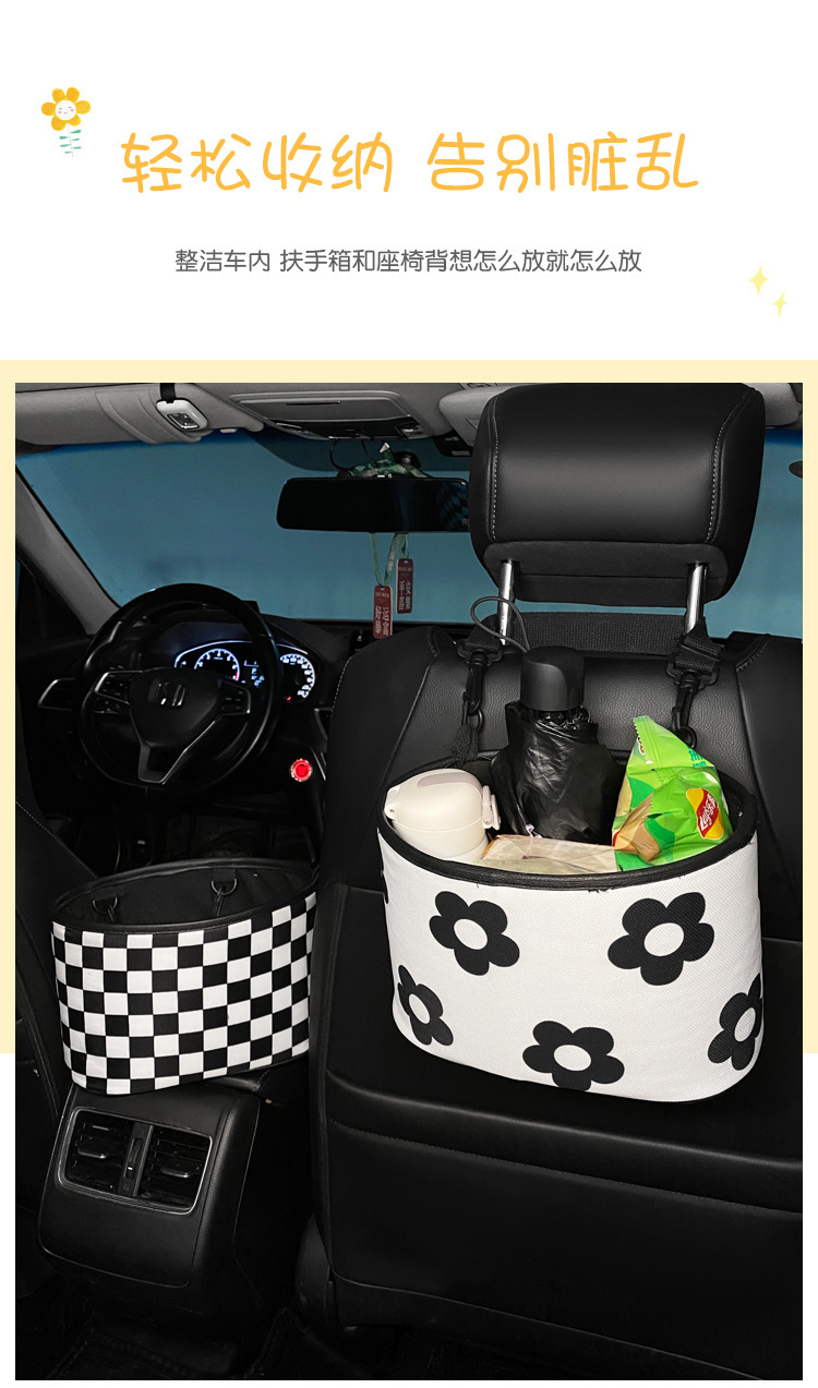 Car-Mounted Tissue Box Hanging Bag, Car Backseat Storage Bag, Trunk Storage Organizer