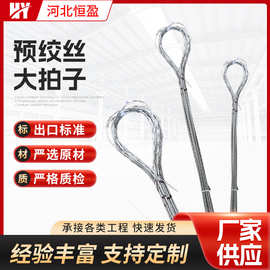 预绞丝大拍子预绞式耐张线夹预绞式光缆金具预护线条电力金具