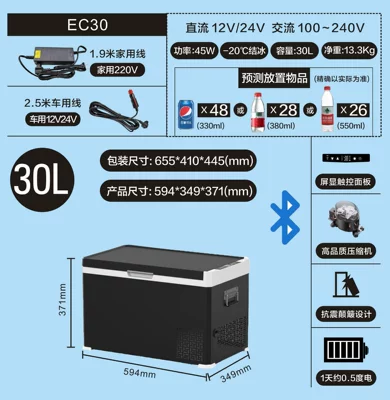 Source Factory 30/40/50L Compressor Soyuducular - 30l-chejia-dual-purpose-bluetooth-black-model
